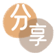 昆明信用卡分享网 - 诚信24小时接单平台